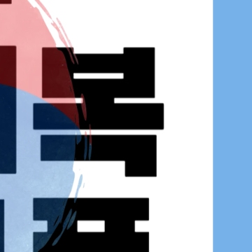 광주 민생회복 소비쿠폰 신청 - 광주시 25만원 지원금 방법 대상 일정