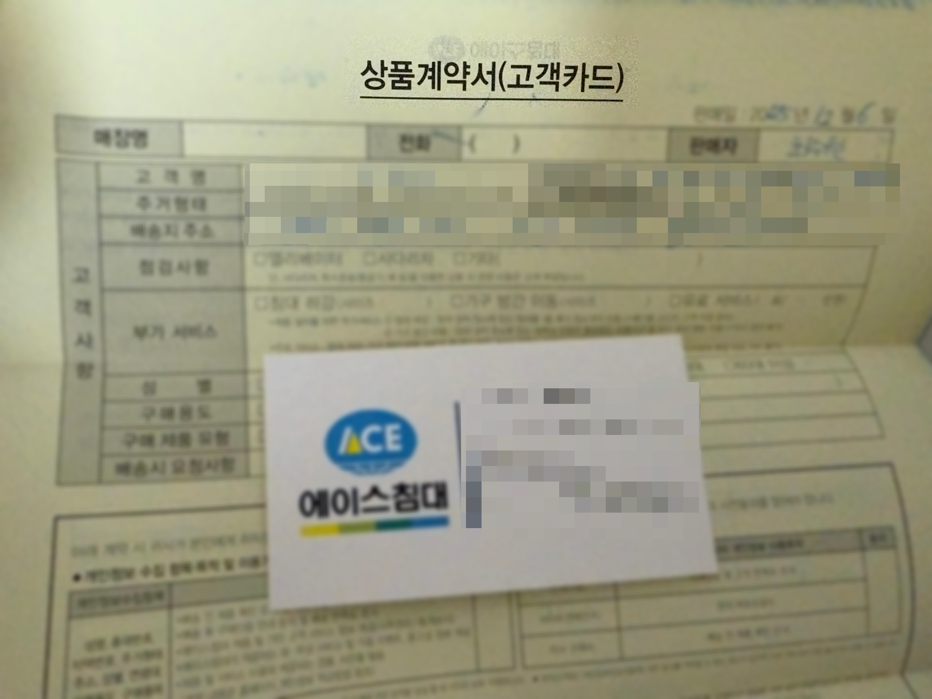 부천 에이스 침대 신혼부부 침대 구매 지역화폐 가능 하이브리드테크7, 레드