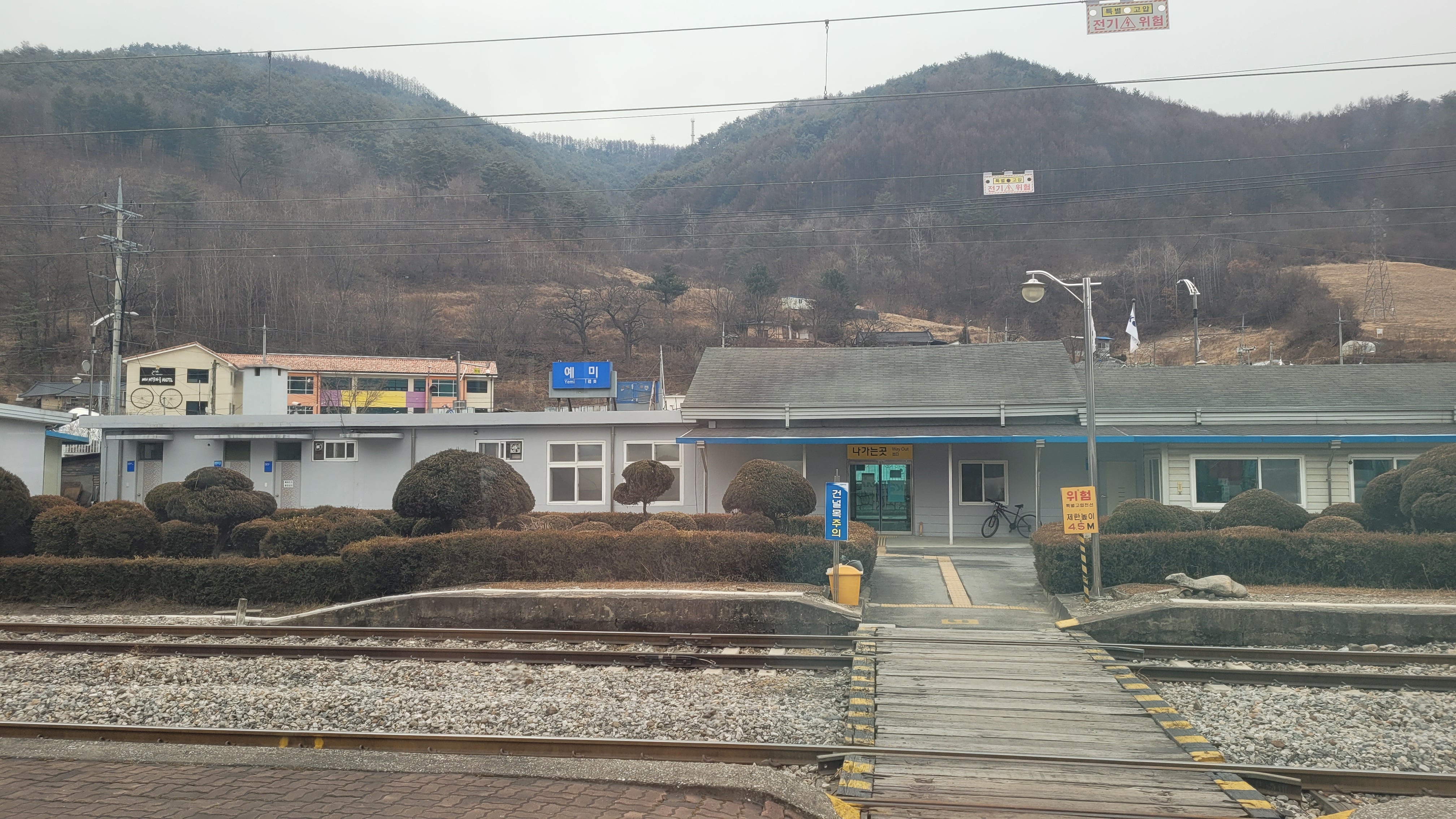 기차에서 본 정선의 예미역 전경