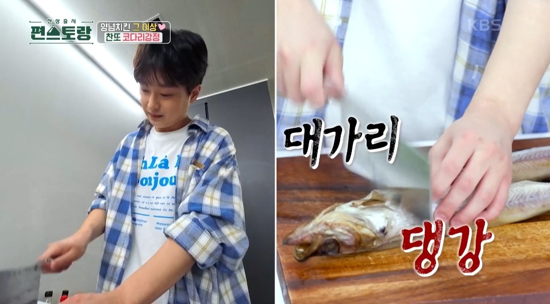 코다리강정 만들기