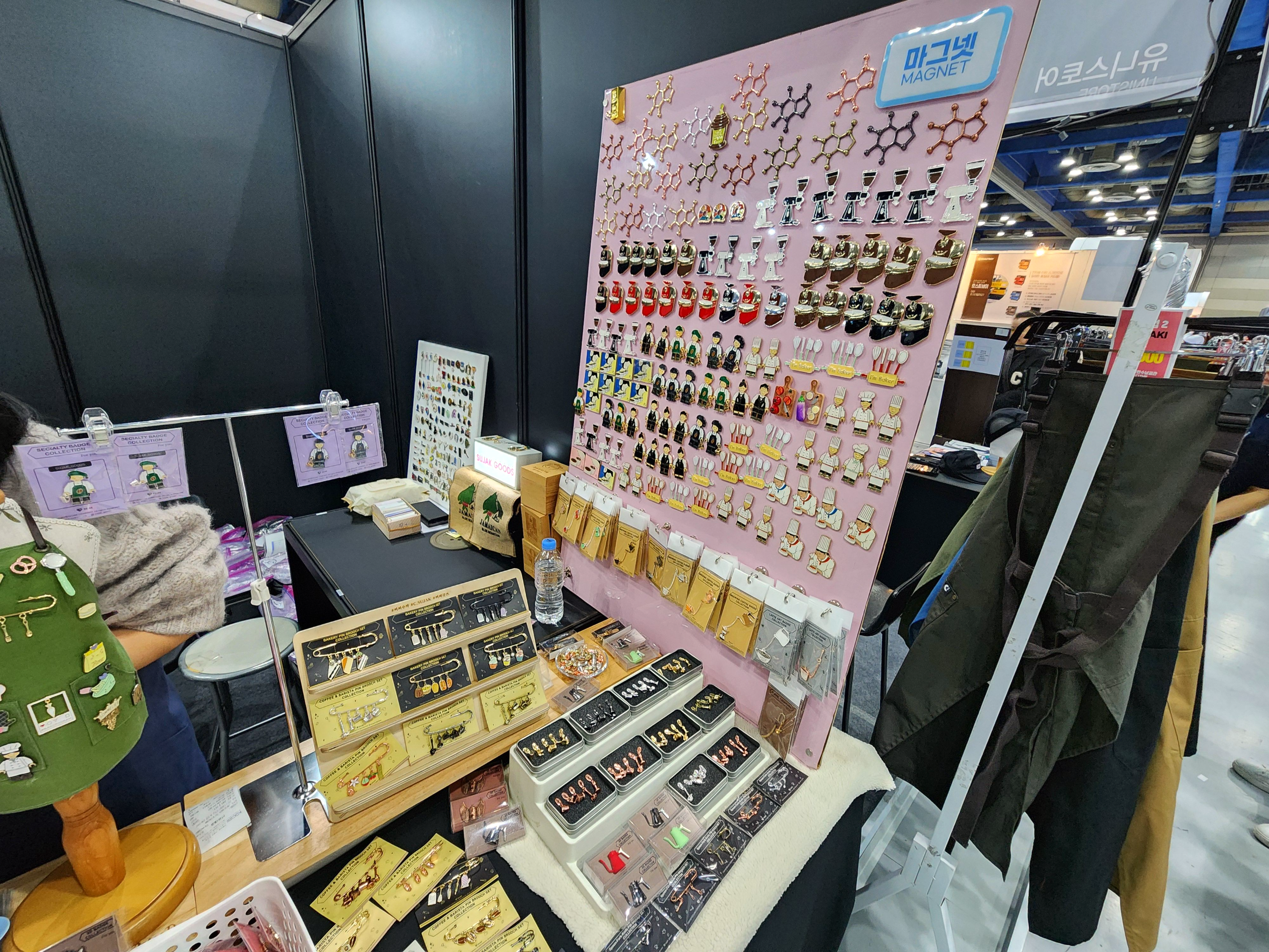 2025서울커피엑스포