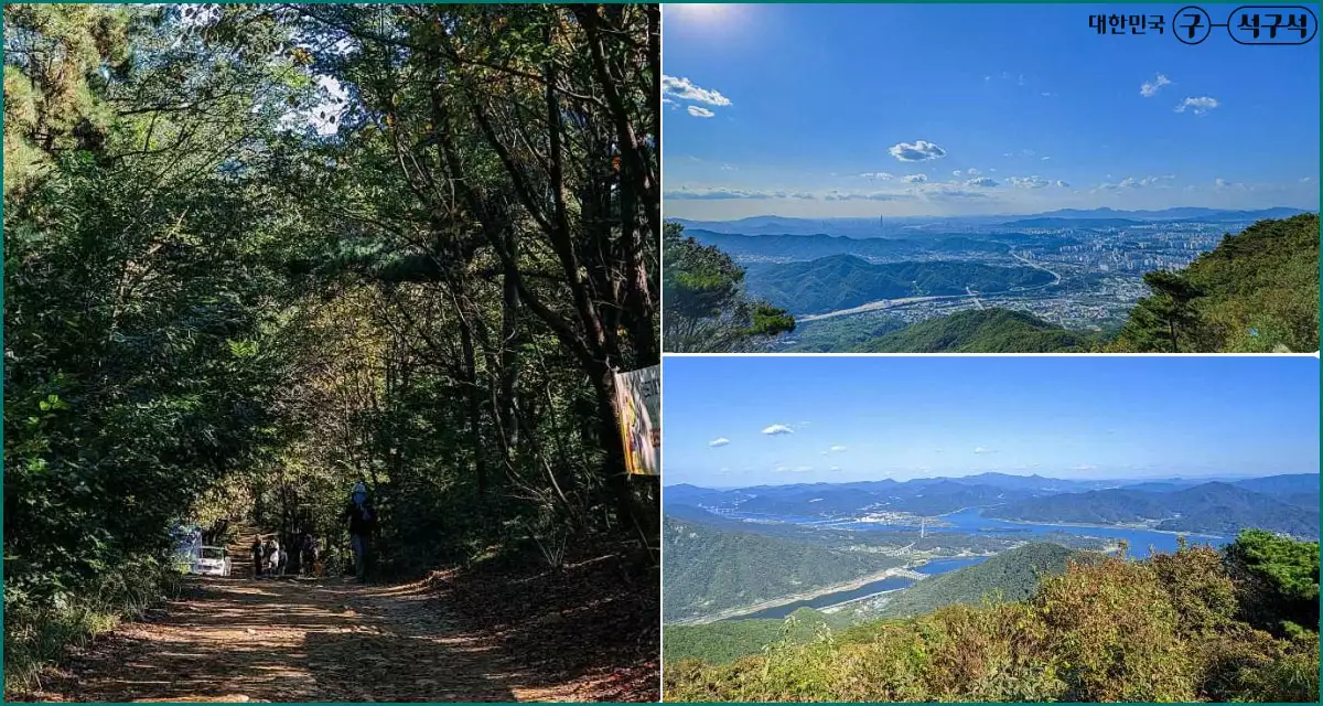 하남 미사리 카페거리 + 검단산 둘레길