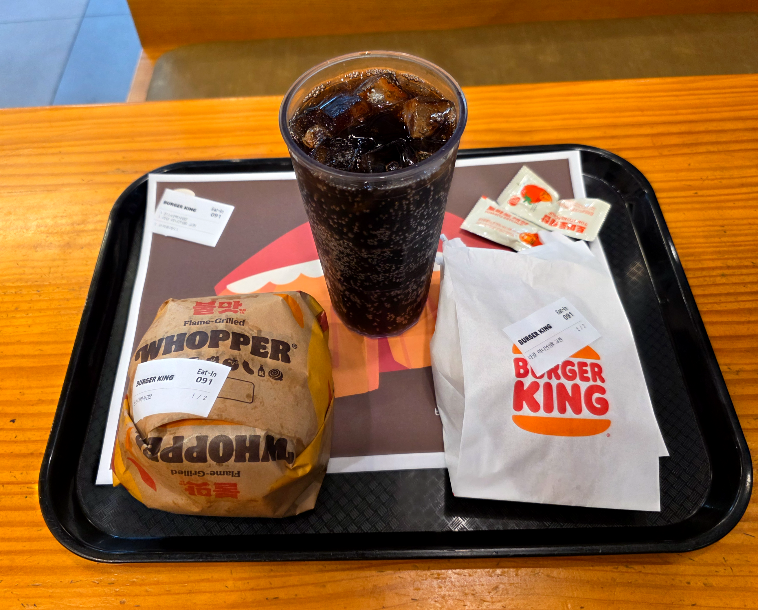 버거킹몬스터맥시멈2