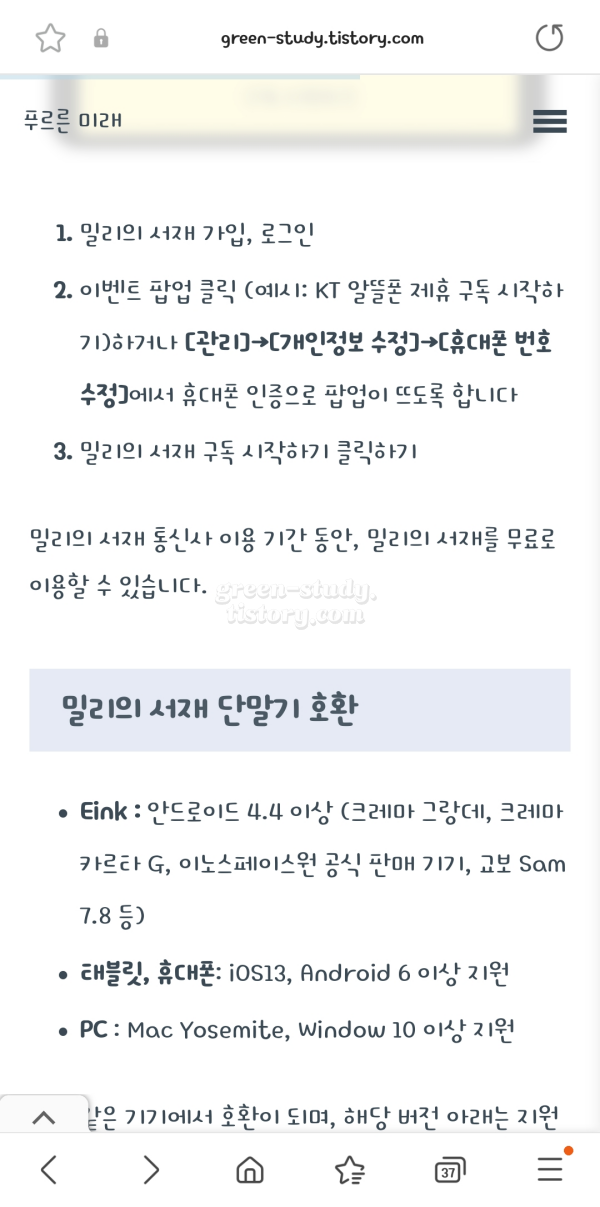 cat폰트구입 후기_19.webp