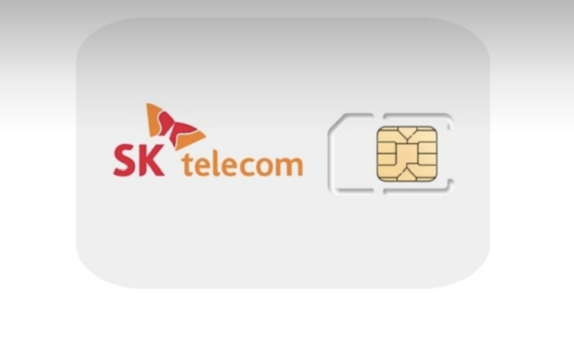 유심재설정 관련 유심 이미지