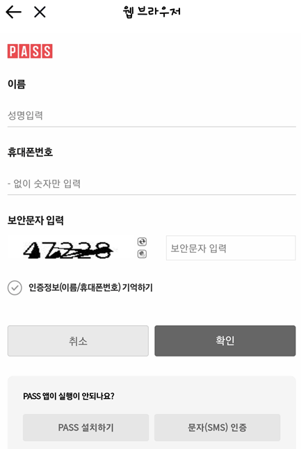 틱톡 라이트 현금출금 신청방법