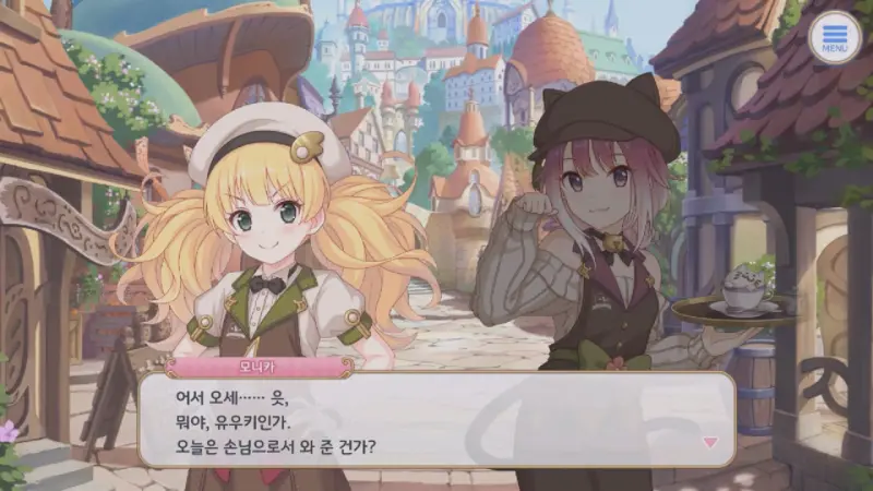 모니카&#44; 타마키