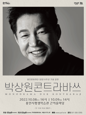 연극 추천