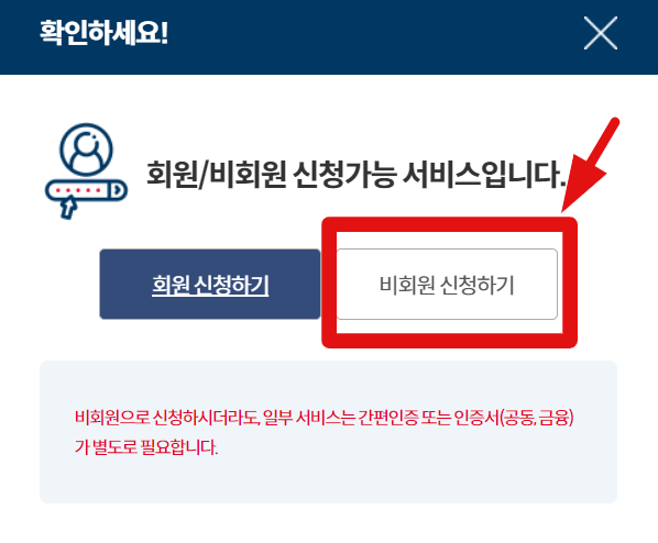 토지대장 무료 열람