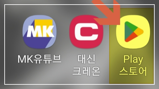 타임스탬프-어플-설치-나의-루틴-만들기-다이어트-성장일기