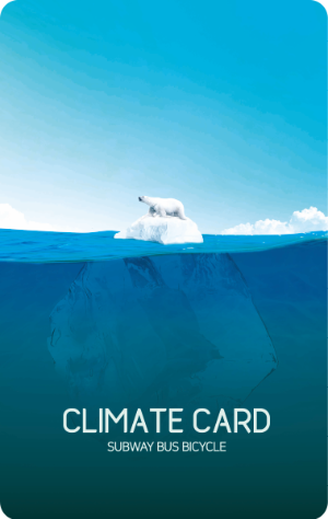 후불 기후동행카드 