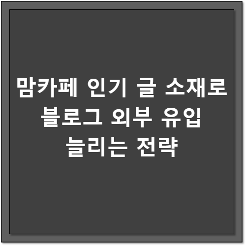썸네일 이미지