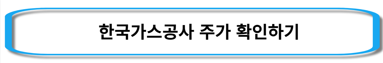 알래스카-LNG-관련주