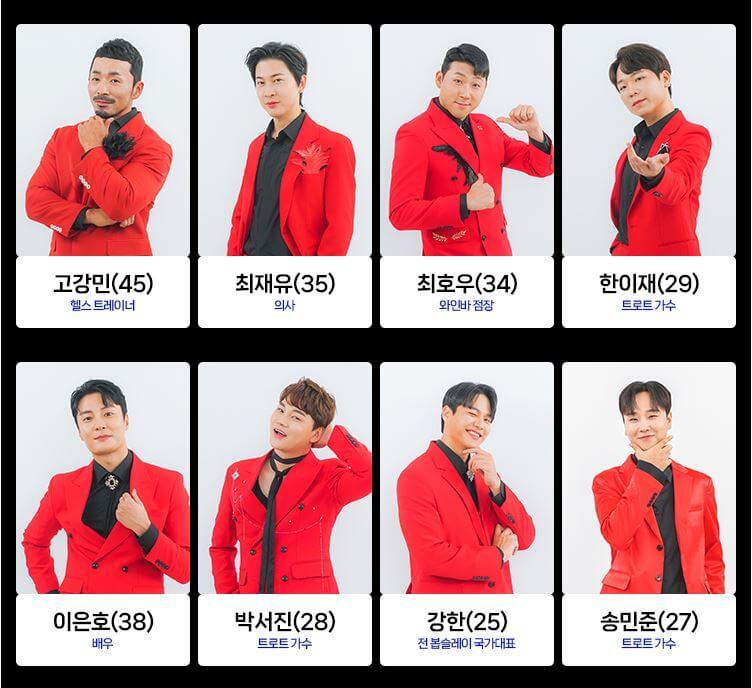 미스터트롯2-참가자-사진