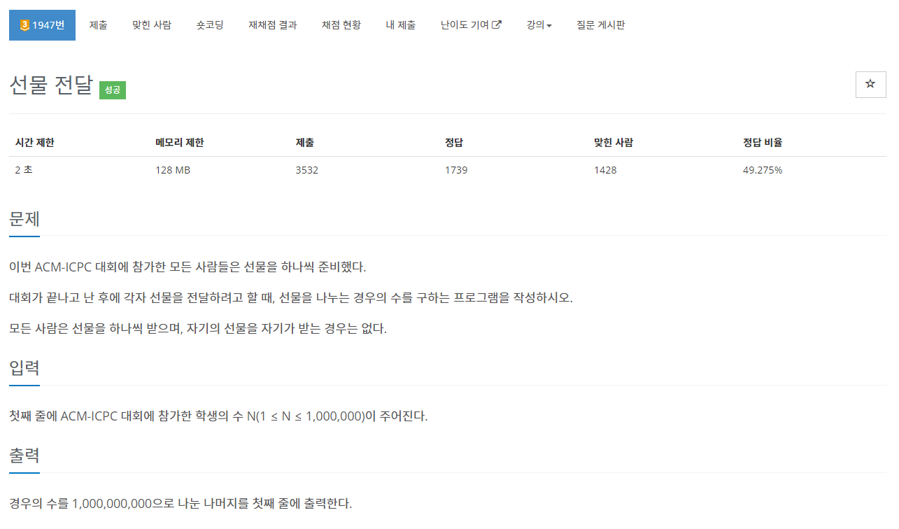 article thumbnail