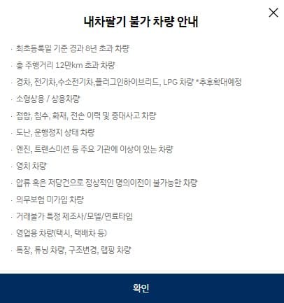 현대-자동차-인증중고차