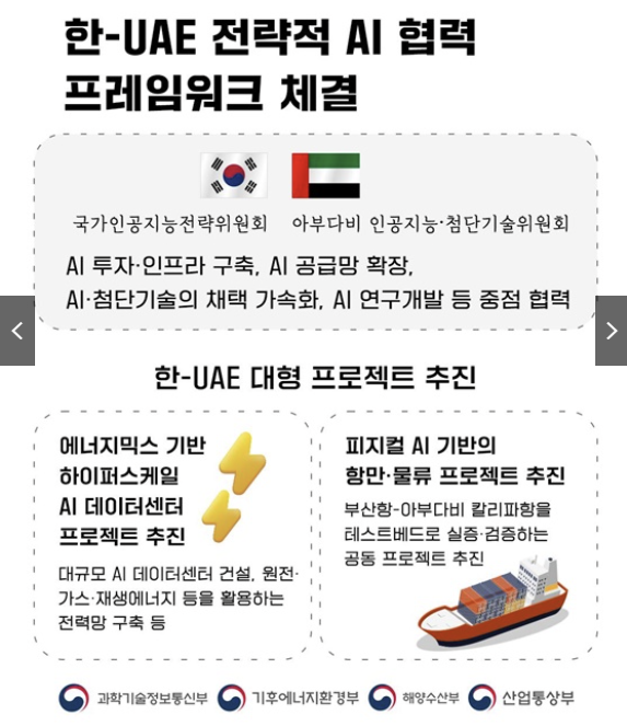 스타게이트-관련주