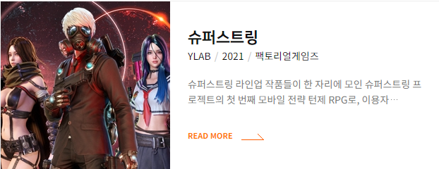 와이랩 주가