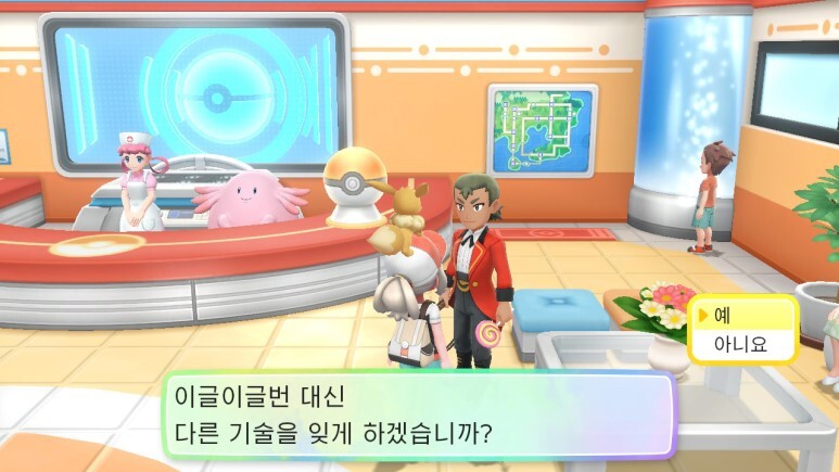 레츠고 피카츄/이브이