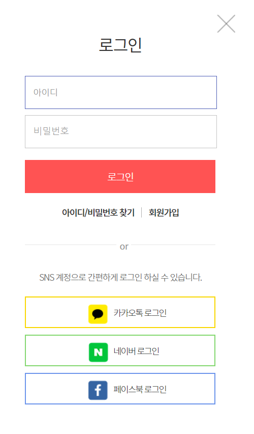 부동산 114 아파트 시세 로그인