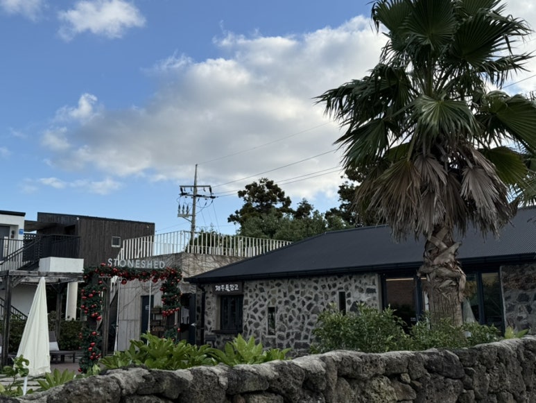 제주 여행 관광