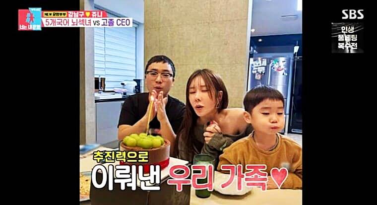 스터디카페-프랜차이즈-대표-강남구-아내-패션-크리에이터-쥬니-아들