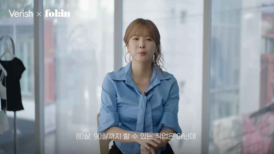 제2의 민희진 노린다는 대표된 여자 프로듀서 | 인스티즈