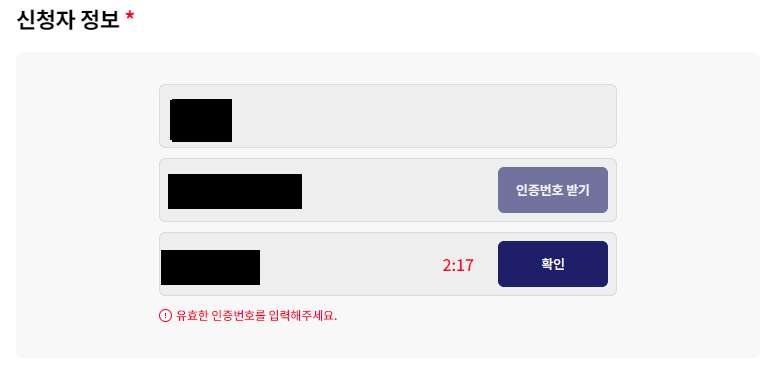 아시안컵 축구 중계방송 채널