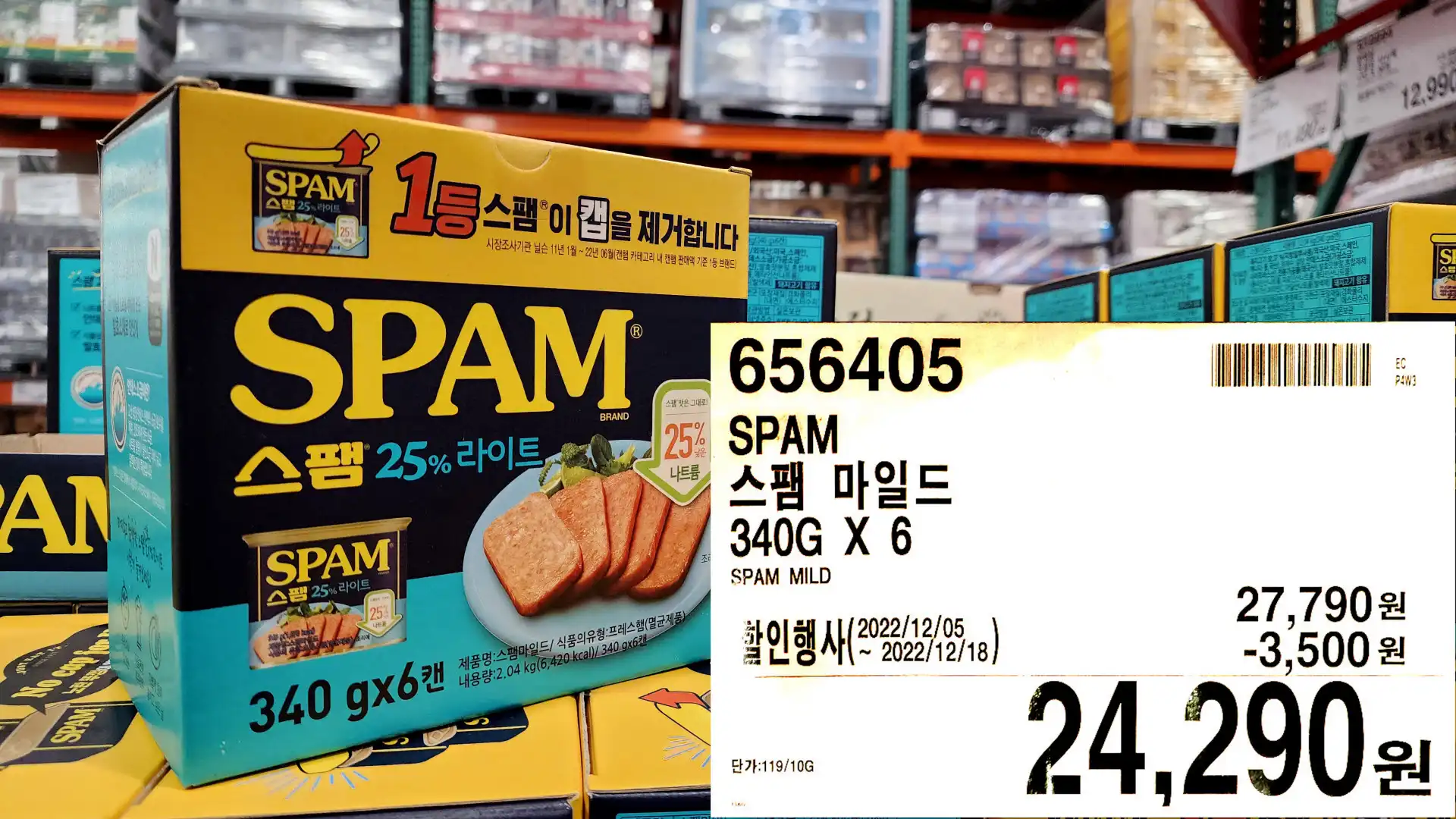 SPAM
스팸 마일드
340G X 6
SPAM MILD
24,290원