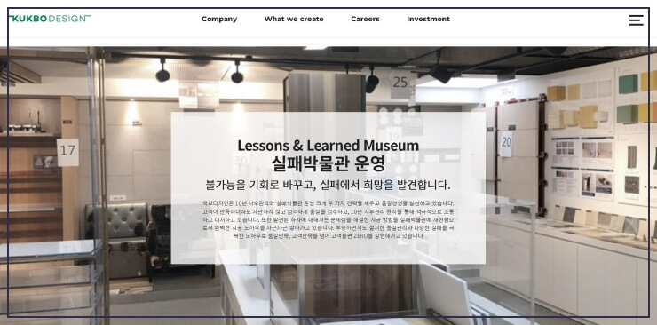 국보디자인-홈페이지