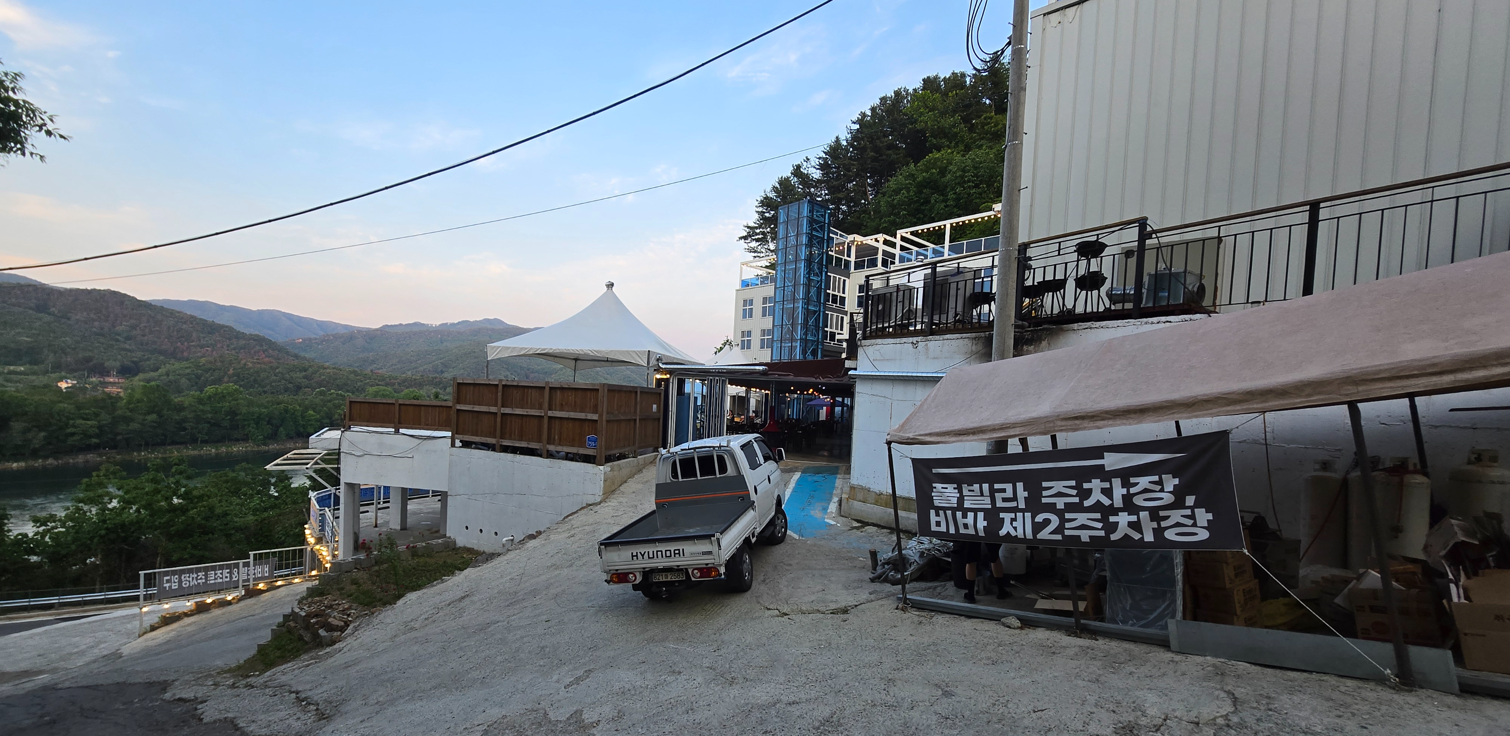 가평 풀빌라