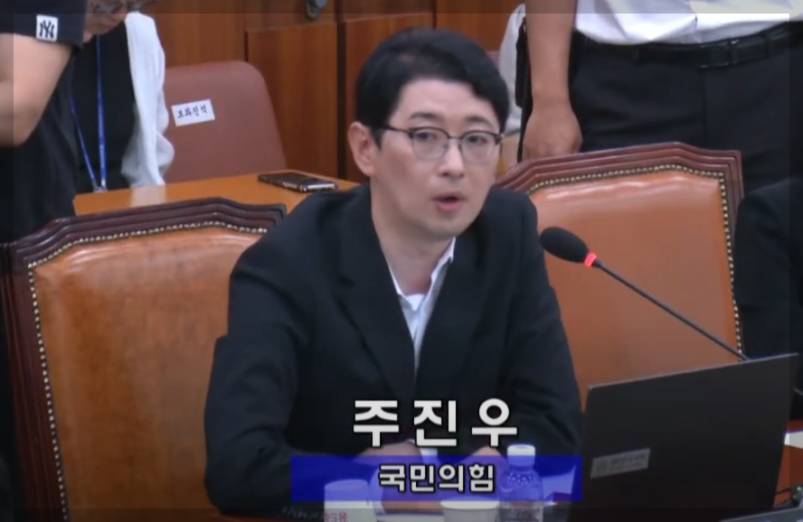 주진우 의원