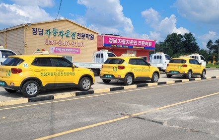 서초구운전면허학원2종보통차량
