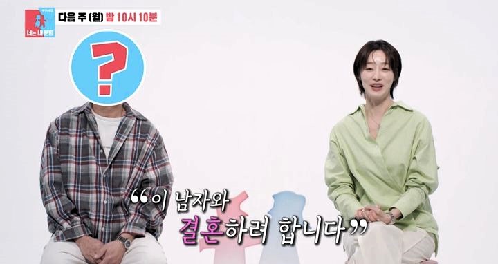최여진 김재욱
