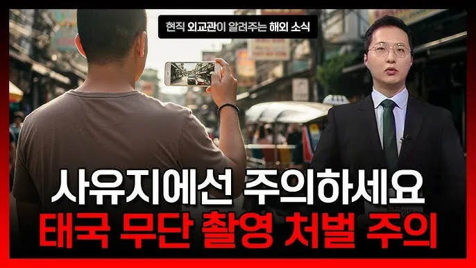 태국 고수 빼주세요 여행 태국어 회화 마이 싸이 인사말_3