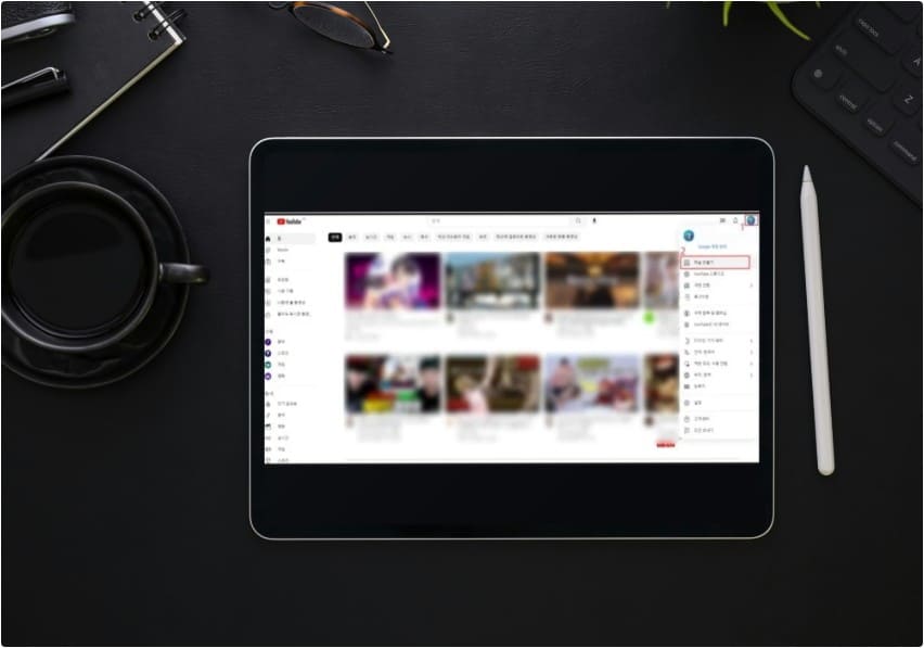 유튜브-채널-만들기