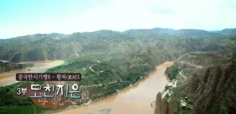 김성곤의 중국한시기행 2 고전 시문학과 여행 이야기_19