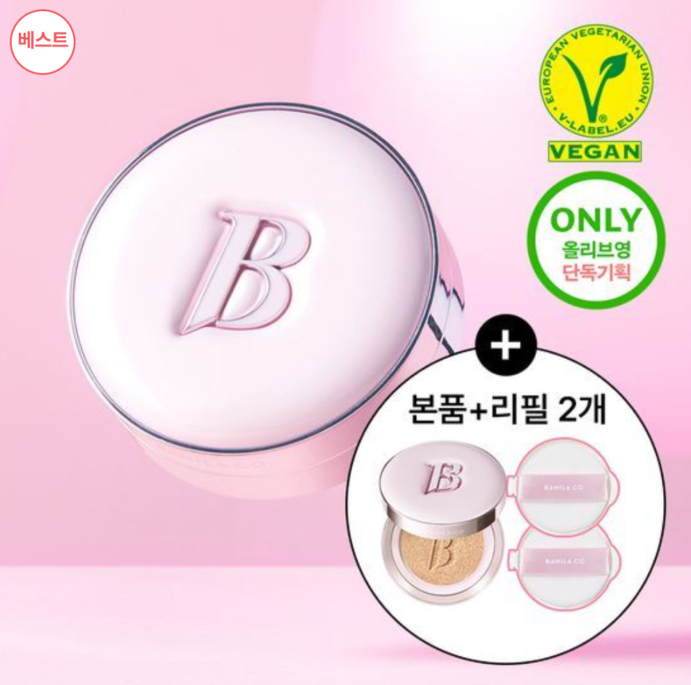 바닐라코 얼티밋 화이트 쿠션