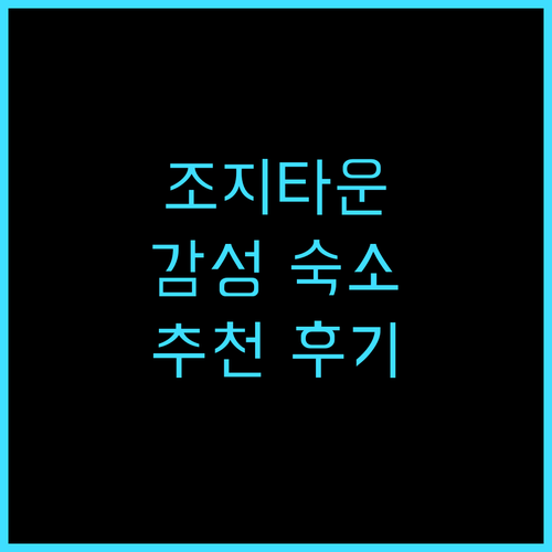 THE CENTURY BOUTIQUE..