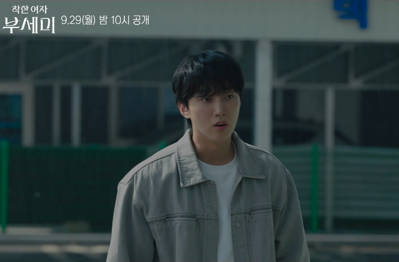 착한여자 부세미