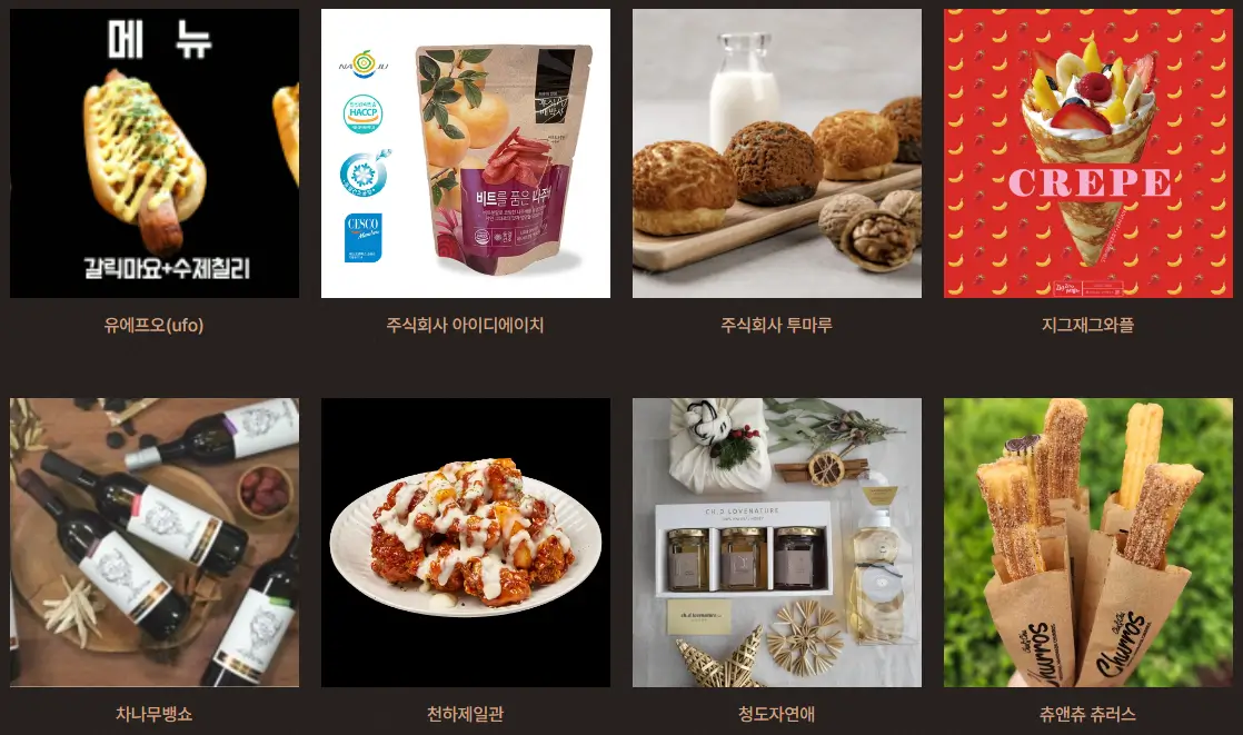 겨울 축제 가볼만한 곳 서울빛초롱축제