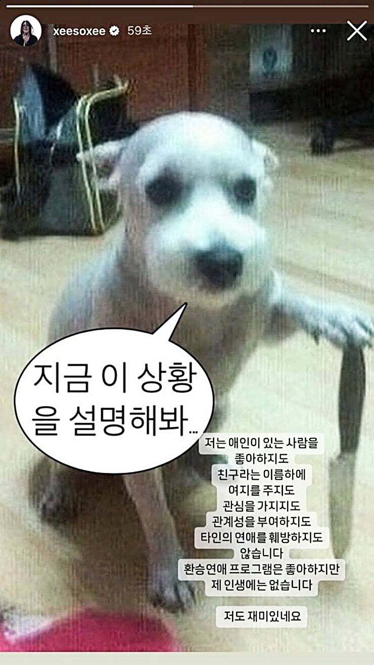 배우-류준열-혜리-한소희-사생활-논란
