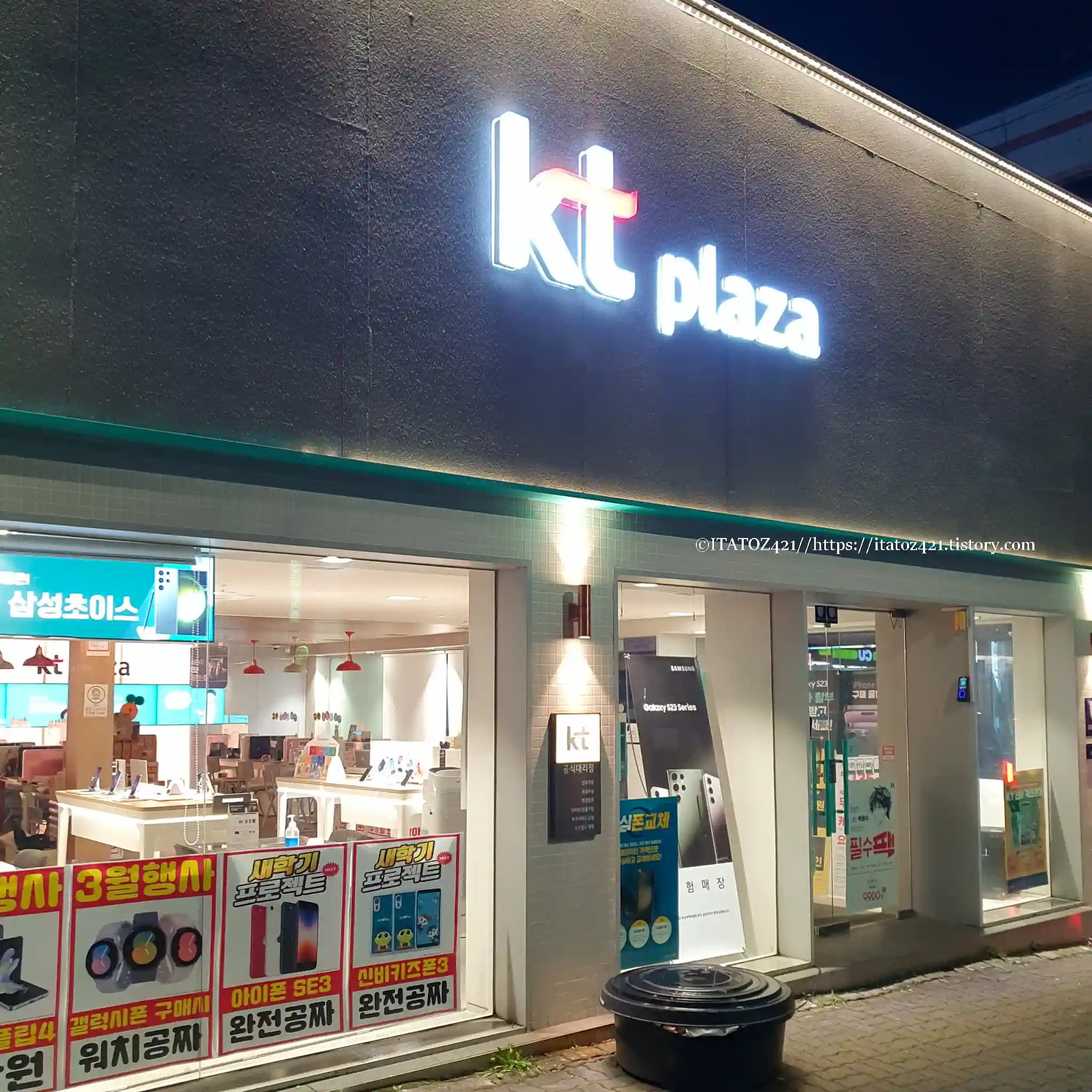 경주 여행 숙소 게스트 하우스 추천