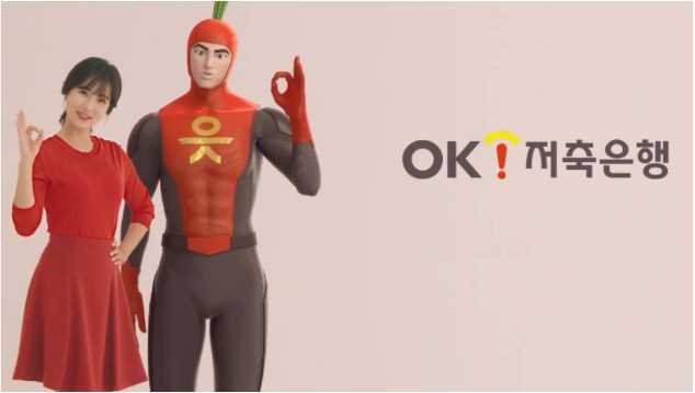 숙박업 OK론