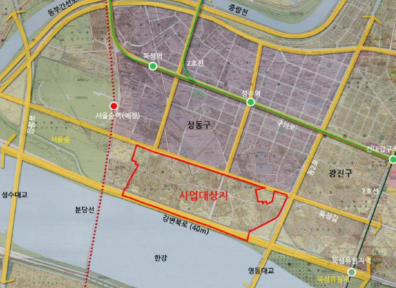 성수재개발