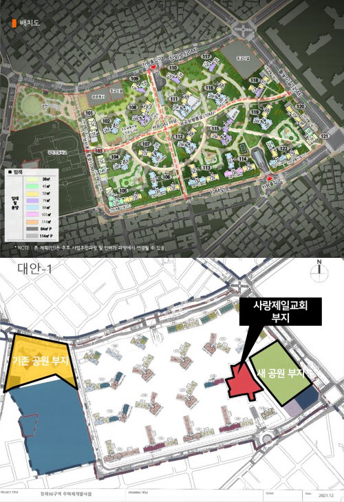 장위10구역 재개발 배치도