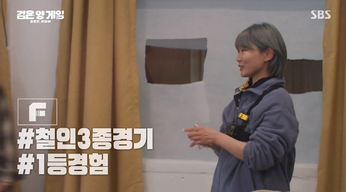 검은양게임-스틸컷10