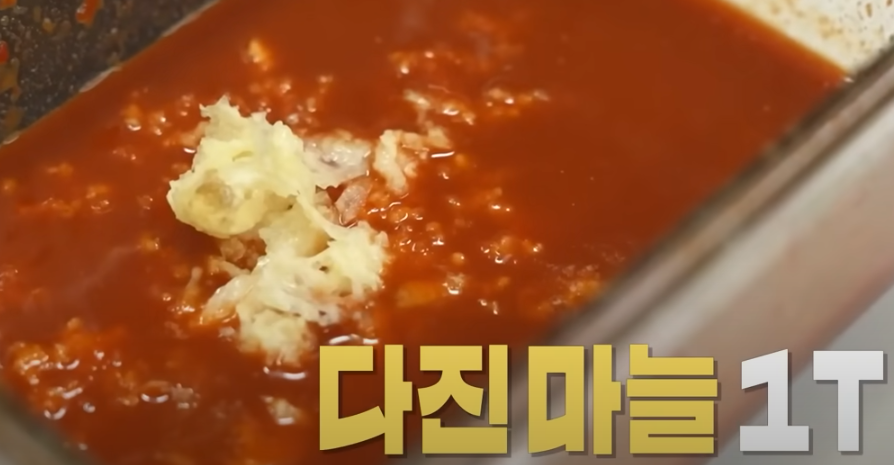 편스토랑 류수영 제육레시피 양념 다진마늘 2