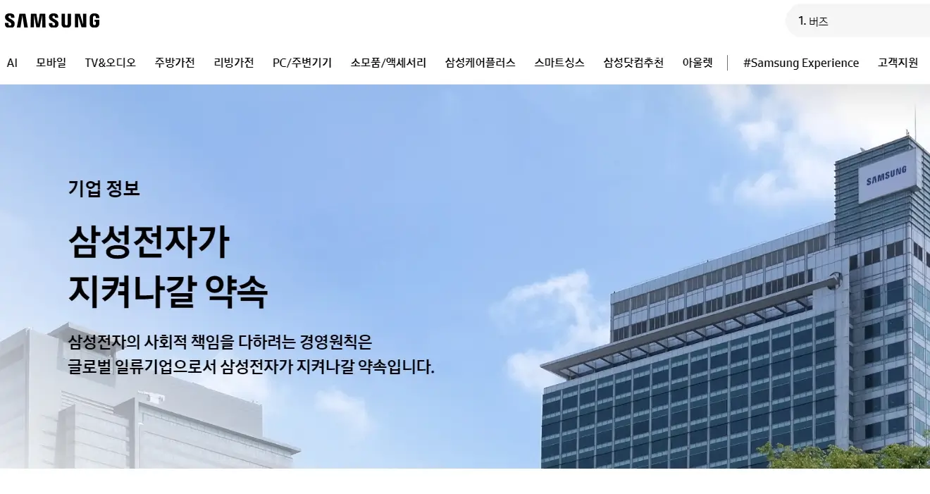 반도체 관련주 수혜주