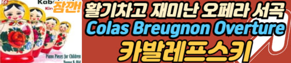 재미난 오페파
